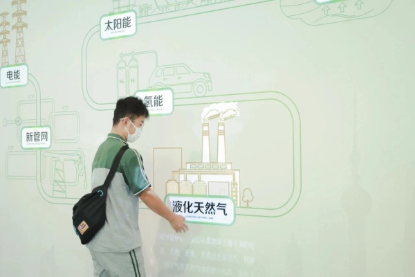 申能國(guó)際綠色展示館，暢想綠色低碳未來(lái)！