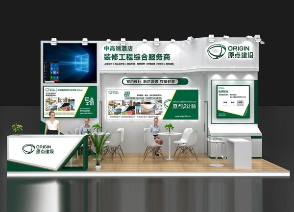 展臺(tái)搭建費(fèi)用一般多少？