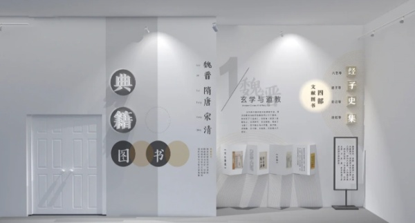 特色校史館設計應該怎么做呢？