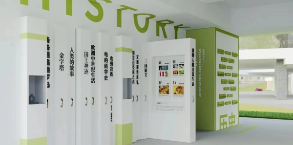 特色校史館設計應該怎么做呢？