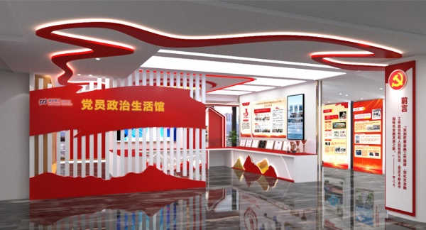 黨建企業文化展廳設計