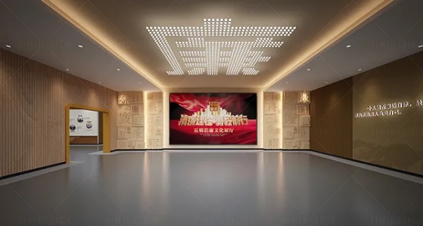 新時代廉潔文化教育展廳設計