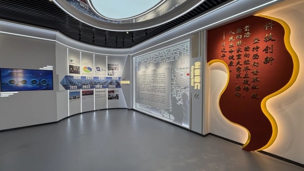 新材企業展廳設計