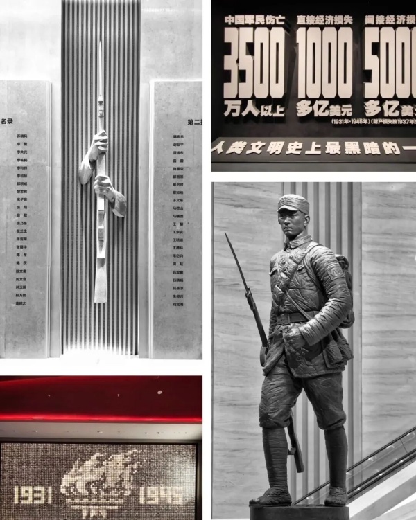 抗戰紀念館設計