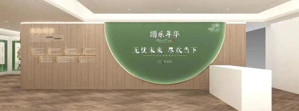 智慧養老展廳建設案例分享