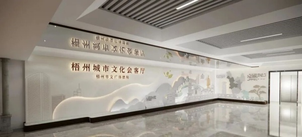 特色小鎮(zhèn)城市會(huì)客廳設(shè)計(jì)