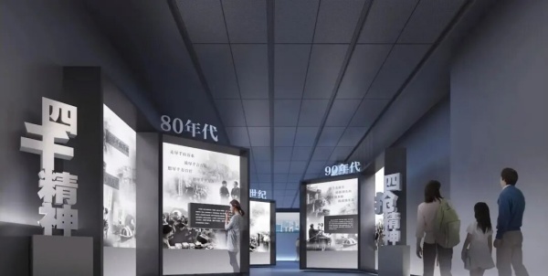 三線建設(shè)展示館設(shè)計(jì)