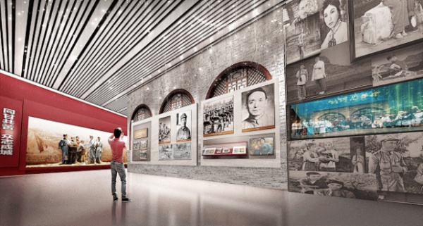 三線建設(shè)展示館設(shè)計(jì)