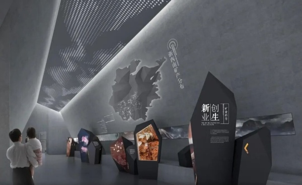 三線建設(shè)展示館設(shè)計(jì)