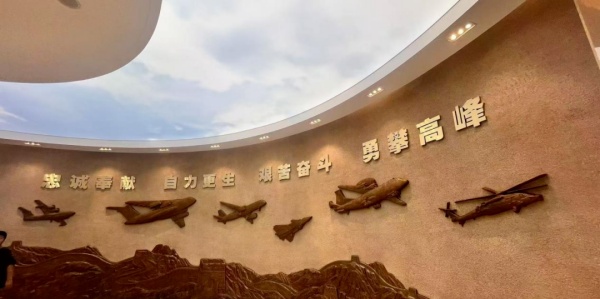 中國(guó)航空文化博物館：穿越千年，逐夢(mèng)藍(lán)天！