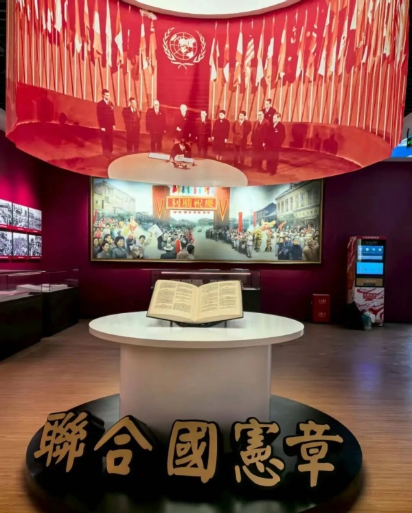 重慶：世界反法西斯名城展覽設(shè)計(jì)