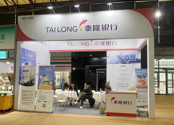 廣交會申請展位需要什么條件？從入門到精通，企業必備的“通關”指南